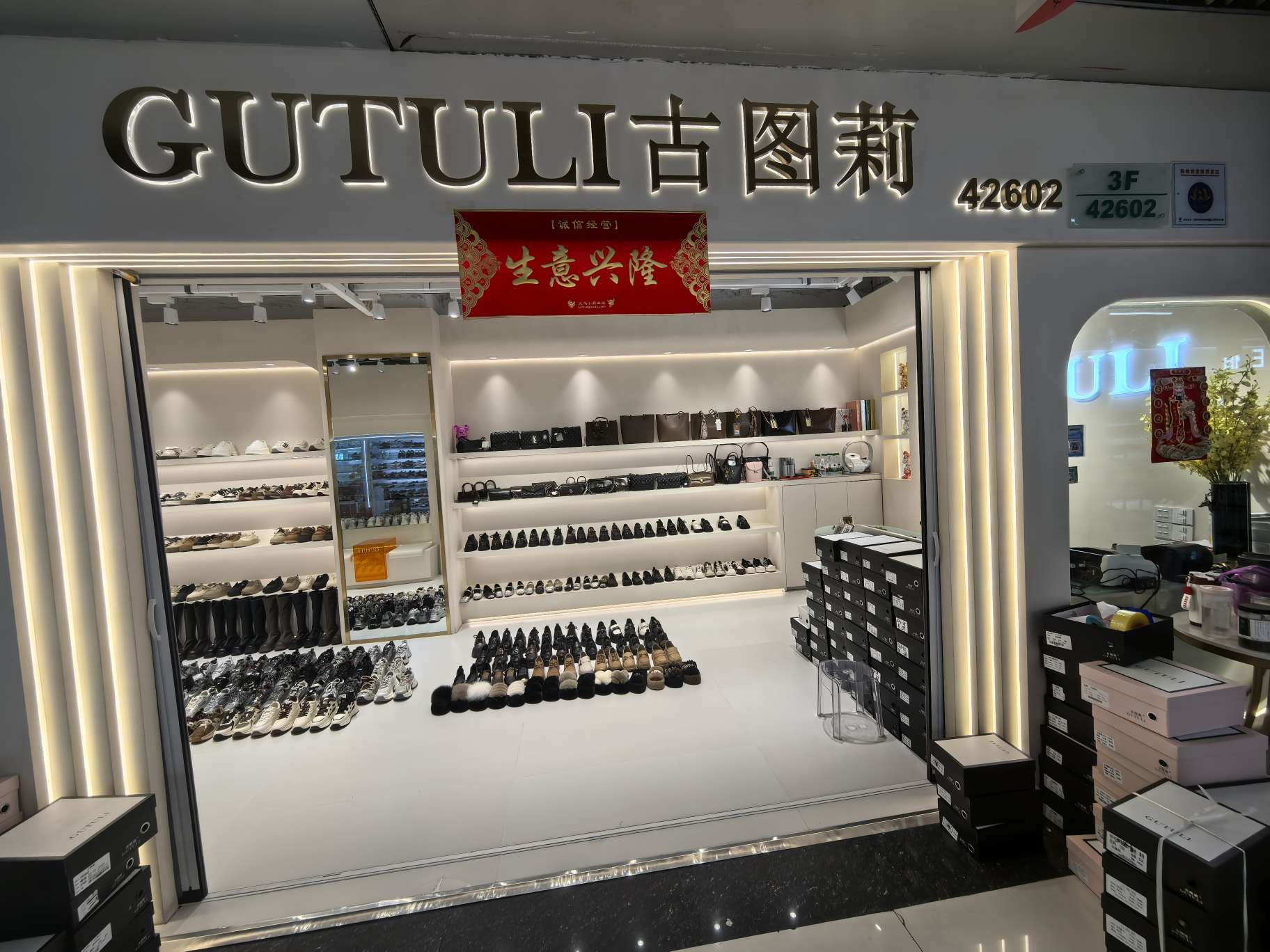 古图莉