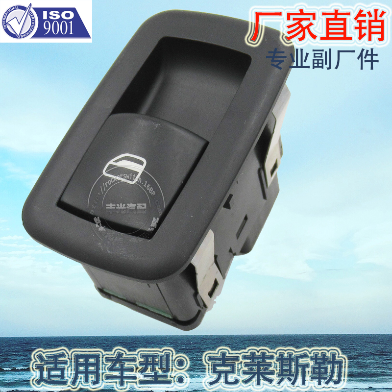 Factory direct sales suitable for Dodge RAM glass door electric switch car window glass lifter button 56046832AC details Picture