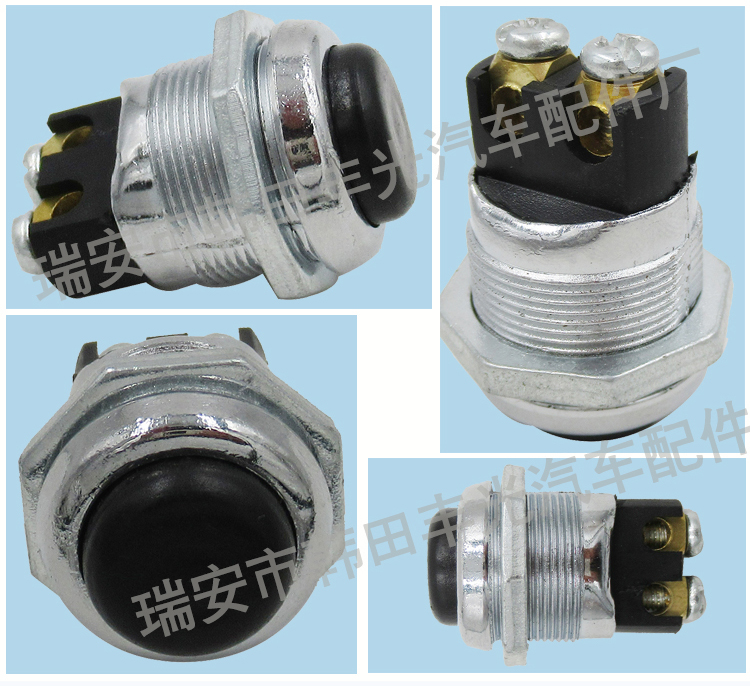 Factory direct sales, suitable for general car horn reset switch, one-button start button, and normally open switch pic 5
