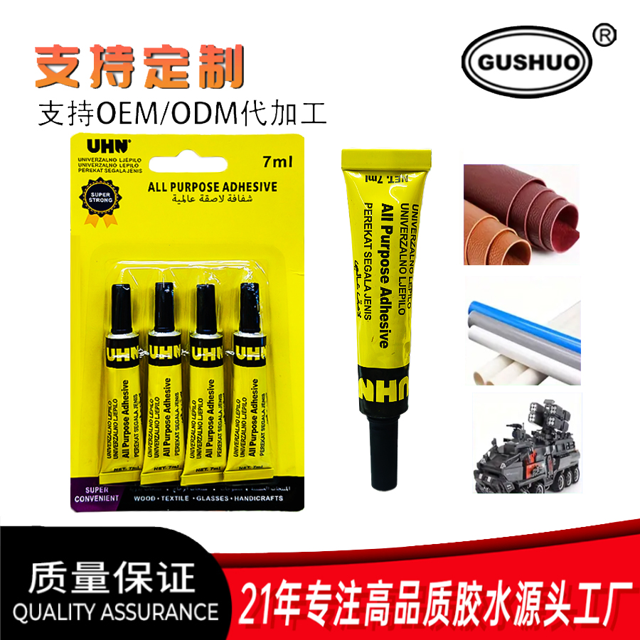 uhn alcohol glue, handmade glue, transparent glue, non-woven fabric glue for kindergartens, hemp rope, children's DIY Item Picture