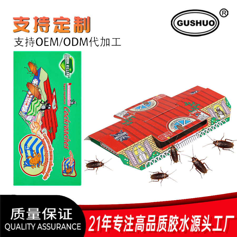 免钉胶强力胶白底实物图