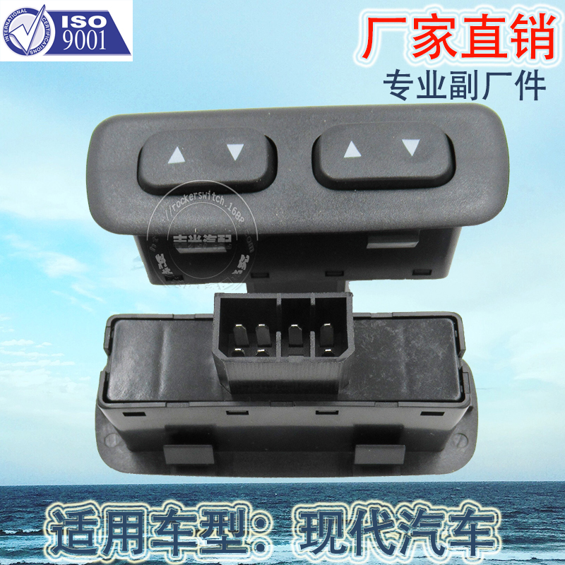 Venta directa de fábrica conveniente para daiaccent botón de elevación de la ventana kia milema interruptor de elevación de vidrio 93570-22000