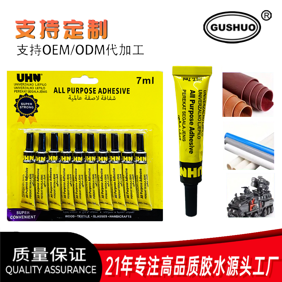 uhn alcohol glue, handmade glue, transparent glue, non-woven fabric glue for kindergartens, hemp rope, children's DIY Specification image
