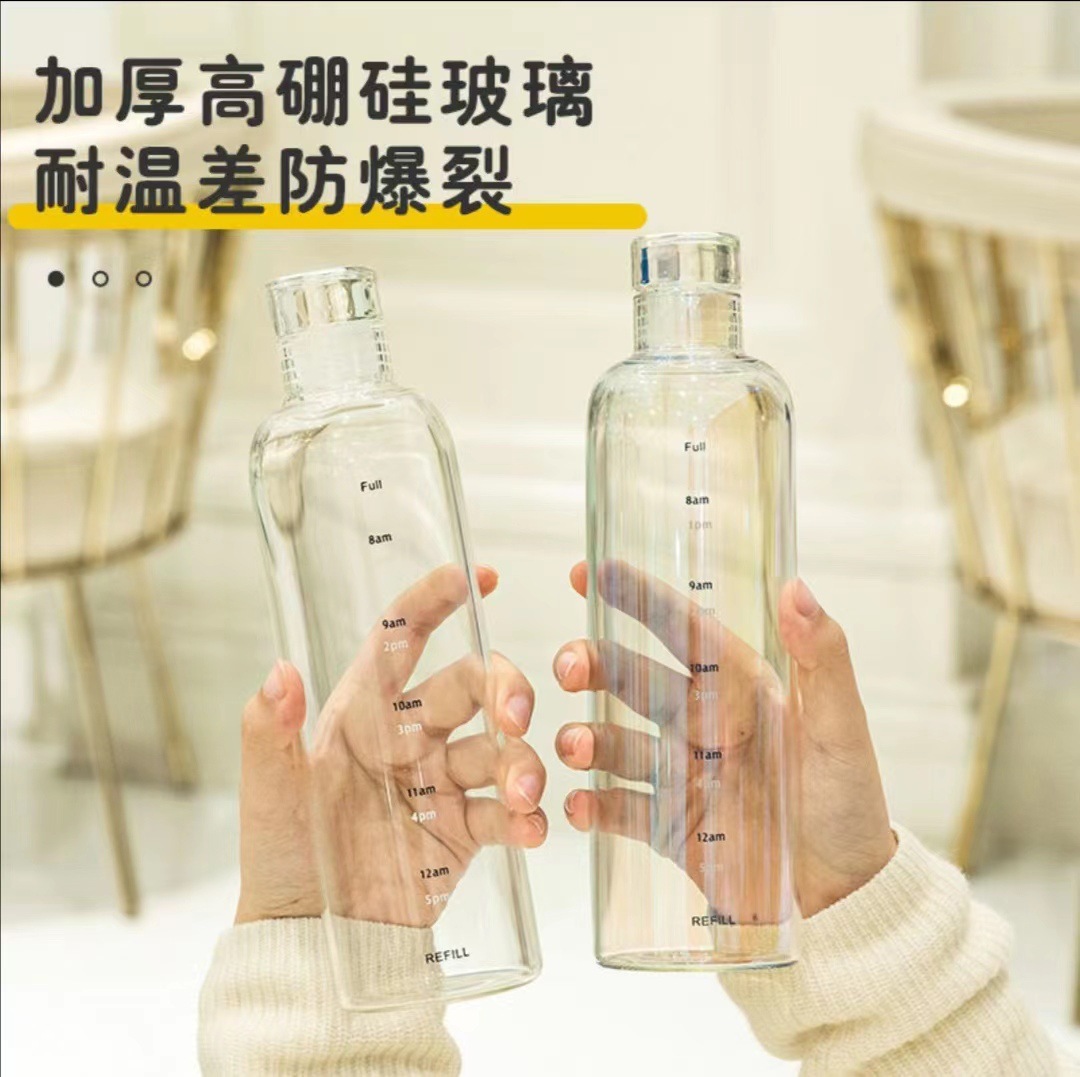 网红玻璃随手杯马黛杯单层杯产品图