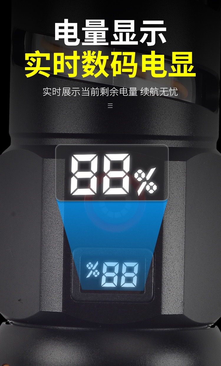 LED强光超亮手电筒USB充电家用应急灯户外远射钓鱼灯多功能便携战术探照灯白激光露营氛围灯户外应急手电筒详情7
