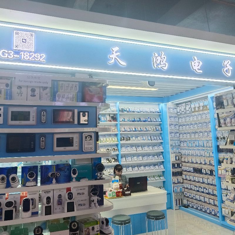 门铃 ,数码门铃 数码遥控门铃,无线遥控门铃 老人呼叫器门铃智能遥控门铃铃智能无线遥控门铃详情5