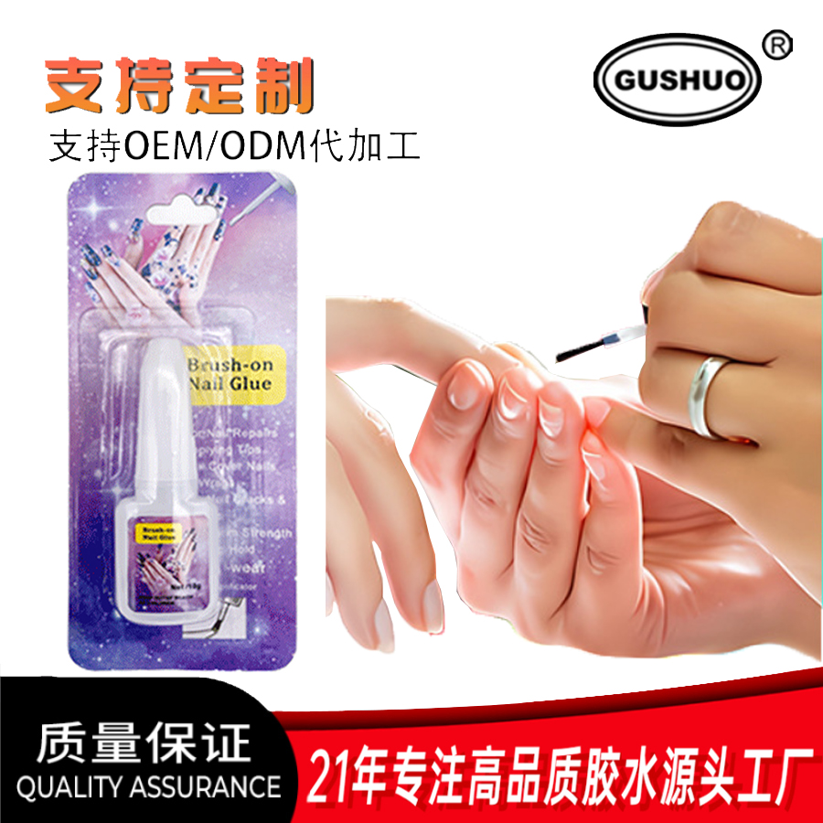 美甲美甲胶大功能胶加固钢化磨砂免洗镀晶封层甲油胶套装批发