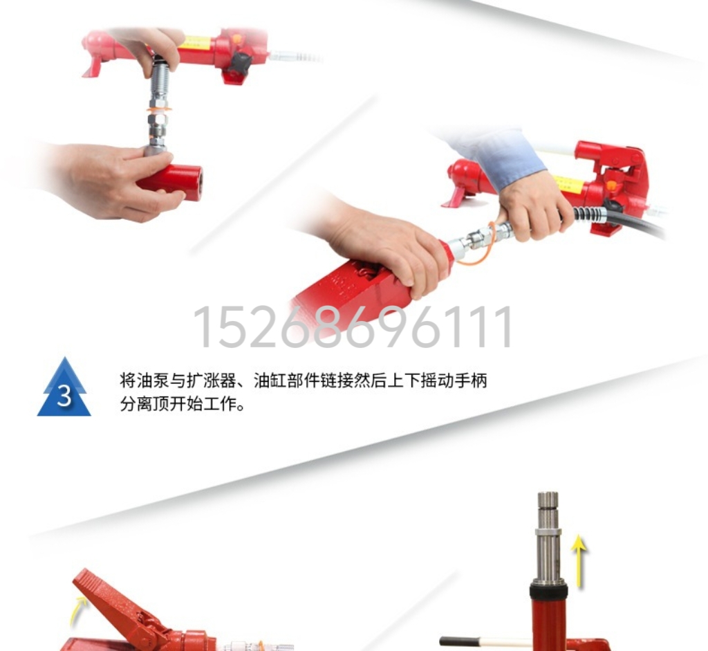Hydraulic separation jack for car sheet metal separation type 10T sheet metal tool hydraulic separation type combination function detail image 7
