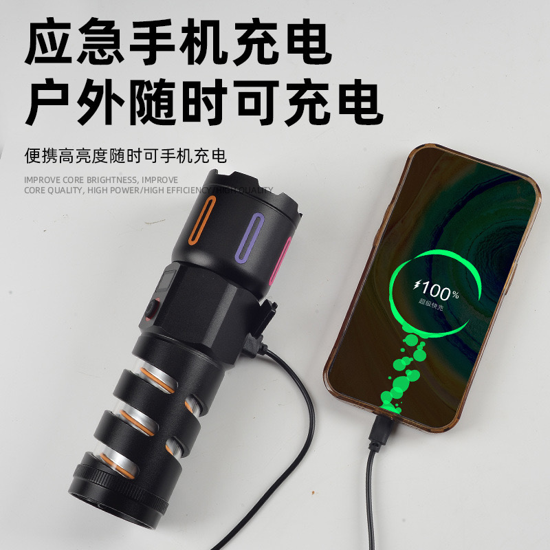 LED强光超亮手电筒USB充电家用应急灯户外远射钓鱼灯多功能便携战术探照灯白激光露营氛围灯户外应急手电筒