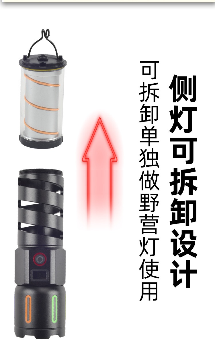LED强光超亮手电筒USB充电家用应急灯户外远射钓鱼灯多功能便携战术探照灯白激光露营氛围灯户外应急手电筒详情3