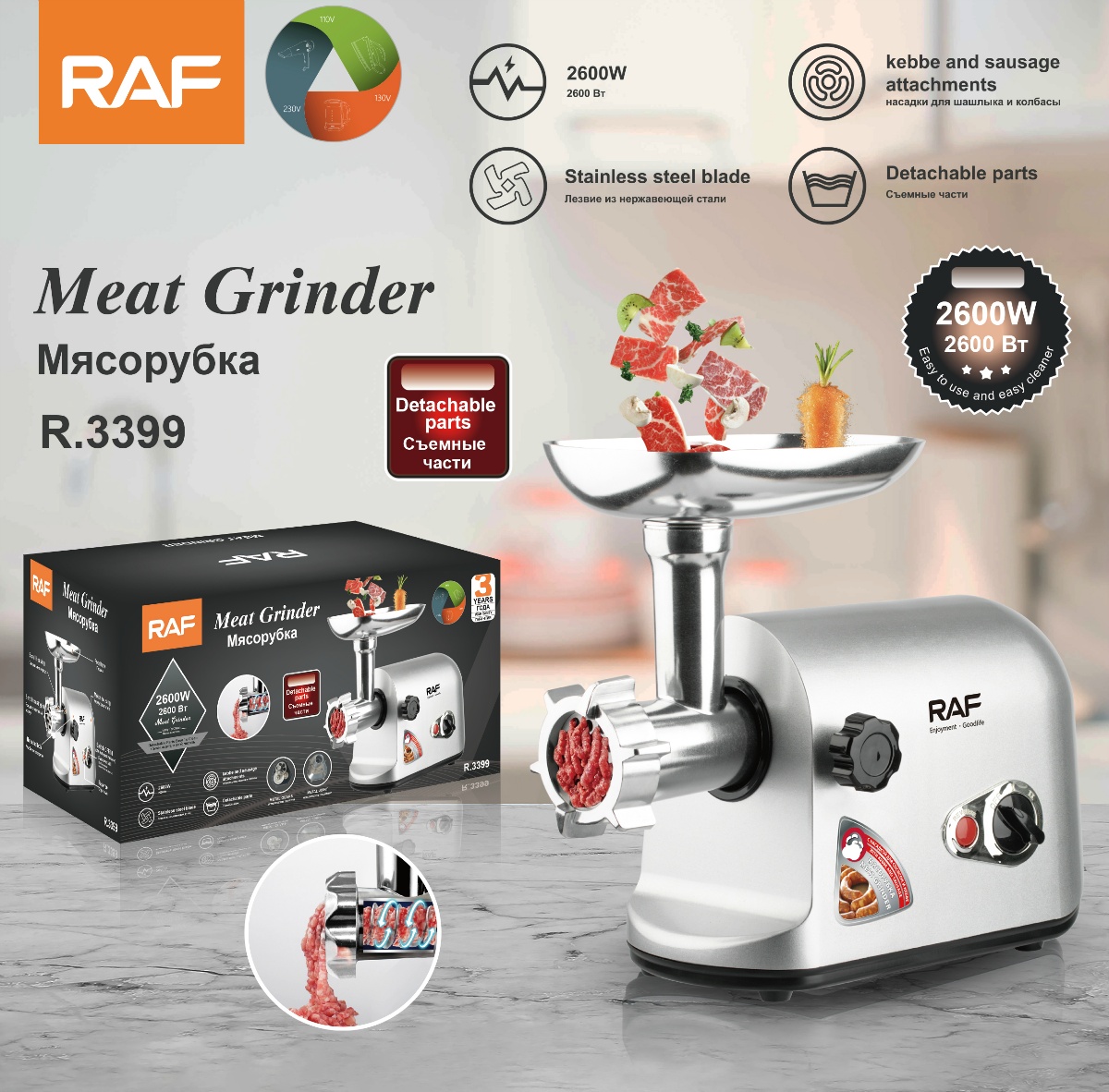 RAF desktop electric multi-functional meat grinder, commercial multi-functional meat grinder, automatic sausage stuffing machine for mutton and sausages