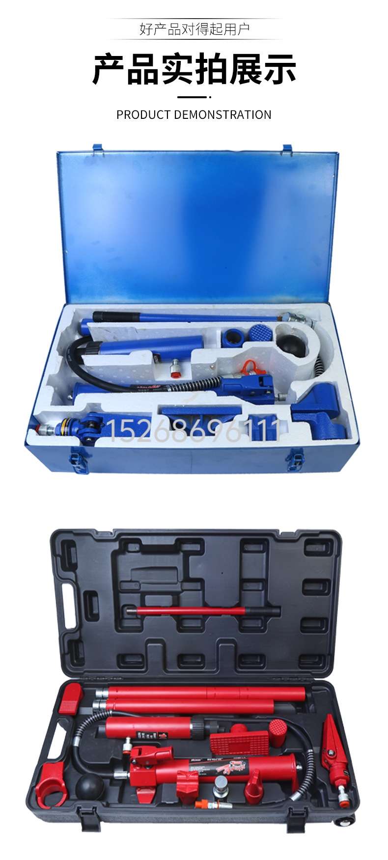 Auto repair, car body sheet metal separable hydraulic jack, car concave separable jack, pull-out correction tool detail image 9