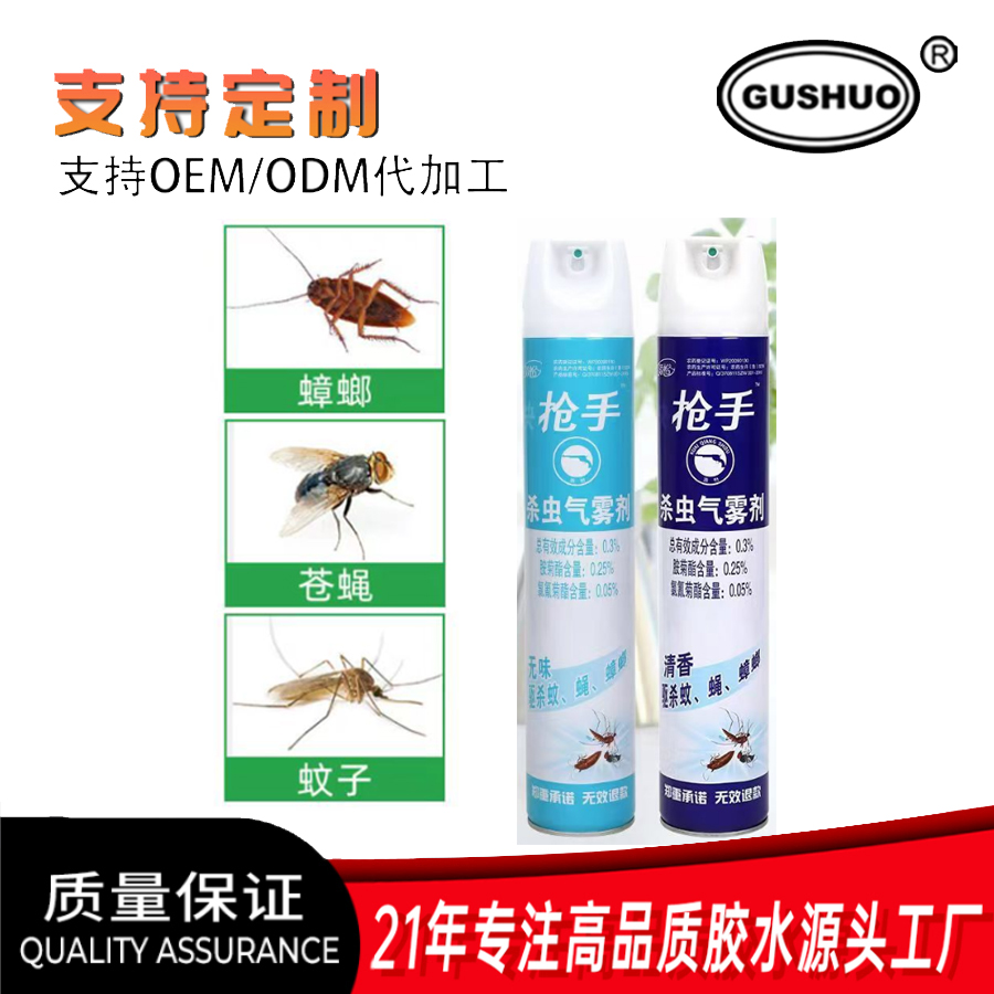 免钉胶强力胶产品图