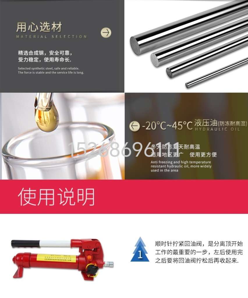 Auto repair, car body sheet metal separable hydraulic jack, car concave separable jack, pull-out correction tool detail image 5