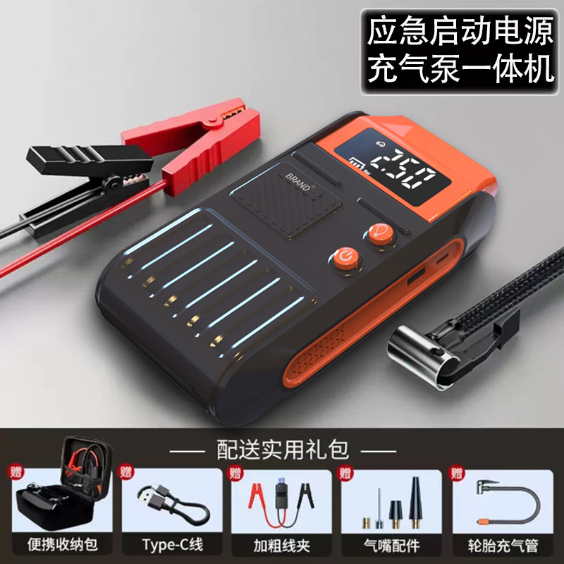 车载应急启动电源充气泵一体机数显屏照明智能电夹汽车轮胎打气泵