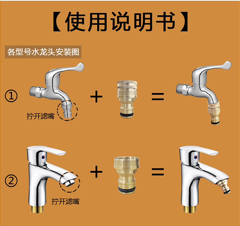 跨境批发防爆防冻水管家用园艺加厚乳胶高压花园浇花洗车伸缩软管详情11