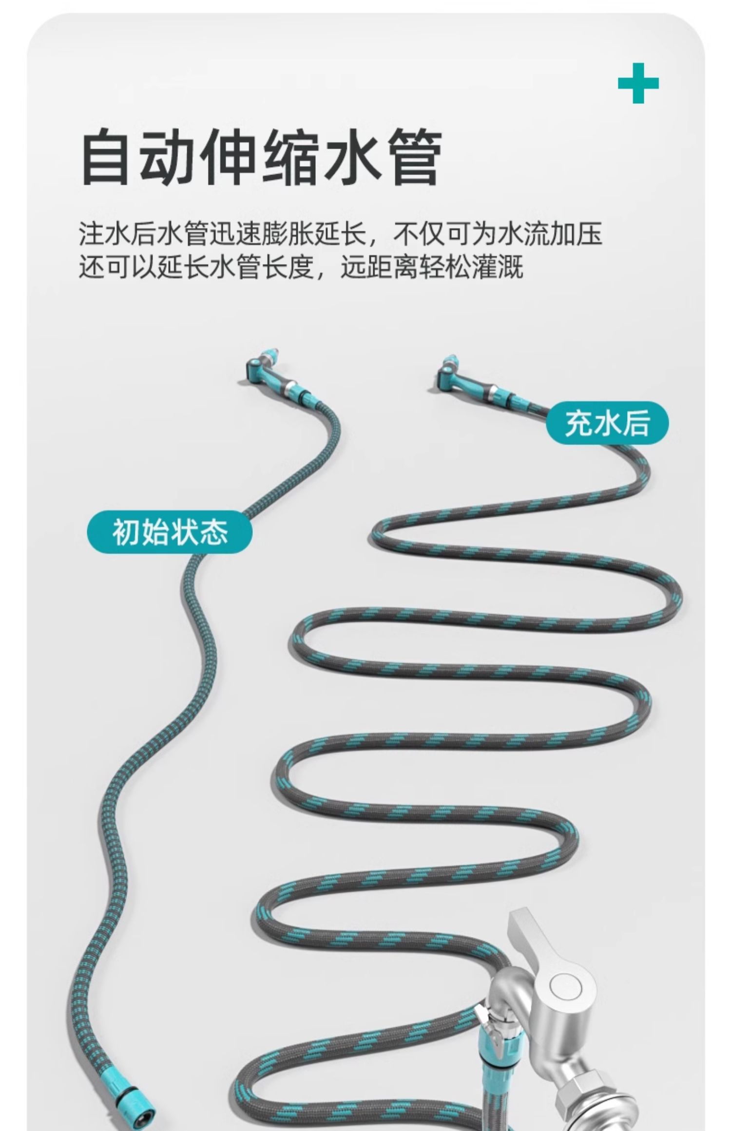 跨境厂家洗车浇花自动伸缩自来水管pvc4分防冻水管园艺家用水管详情5