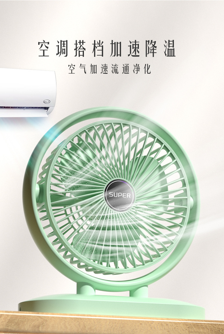 跨境USB静音风扇跨境大容量家用宿舍风扇详情图4