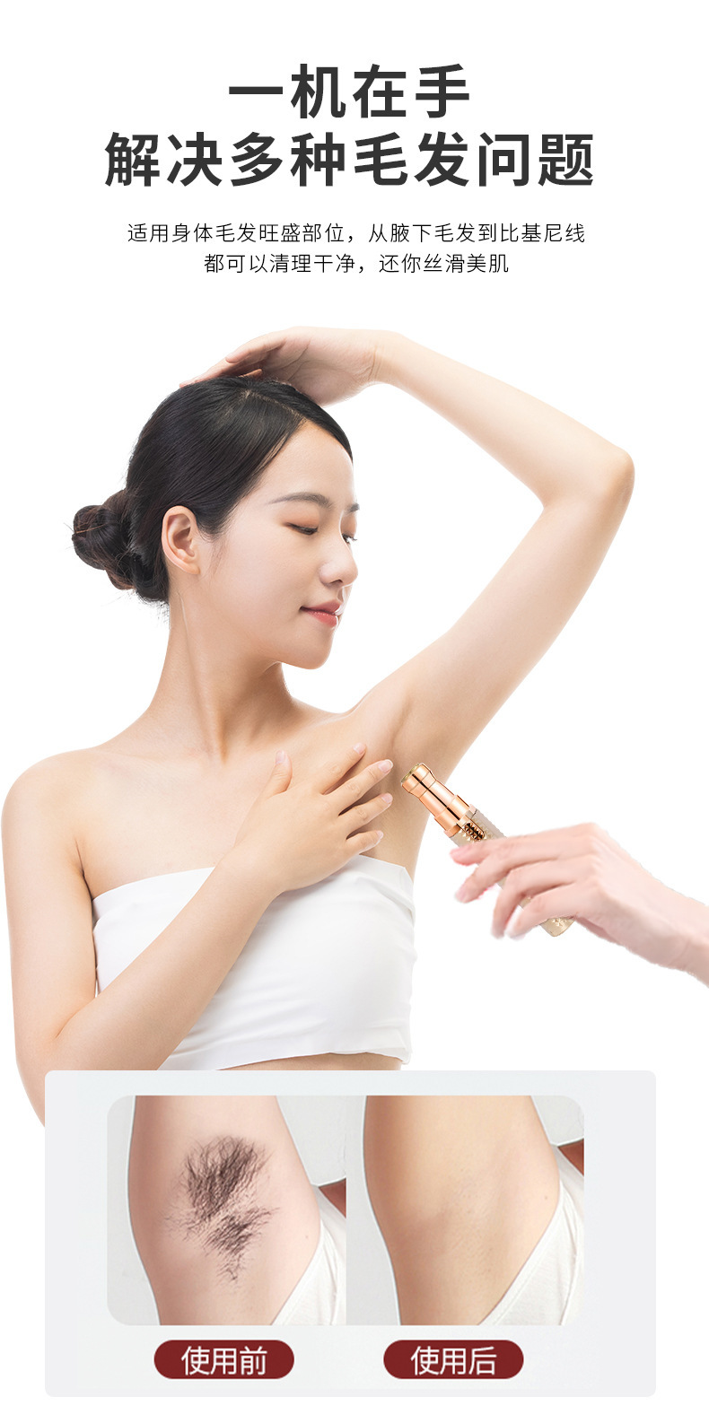 电动修眉器修眉刀修眉笔眉毛修剪器刮眉刀女士脱毛剃毛器修鼻毛器 腰托加热详情图14