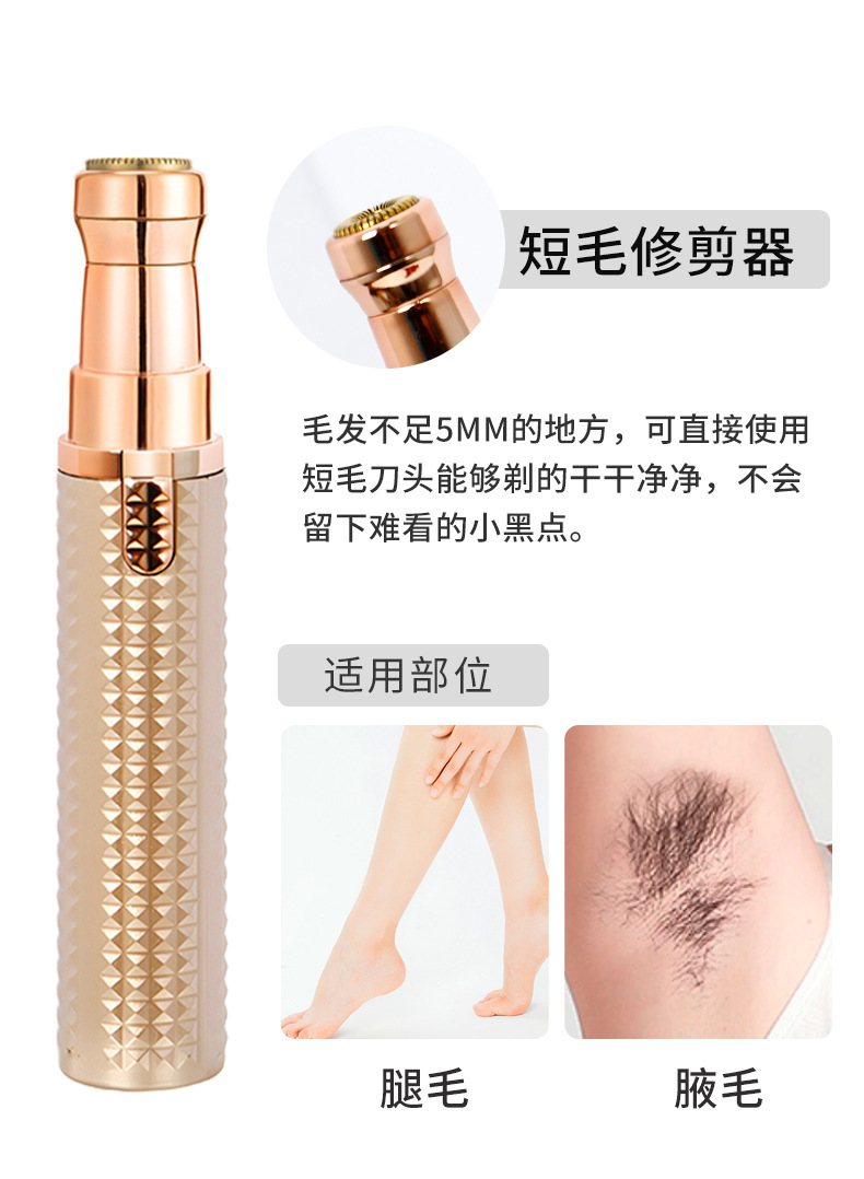 电动修眉器修眉刀修眉笔眉毛修剪器刮眉刀女士脱毛剃毛器修鼻毛器 腰托加热详情图9