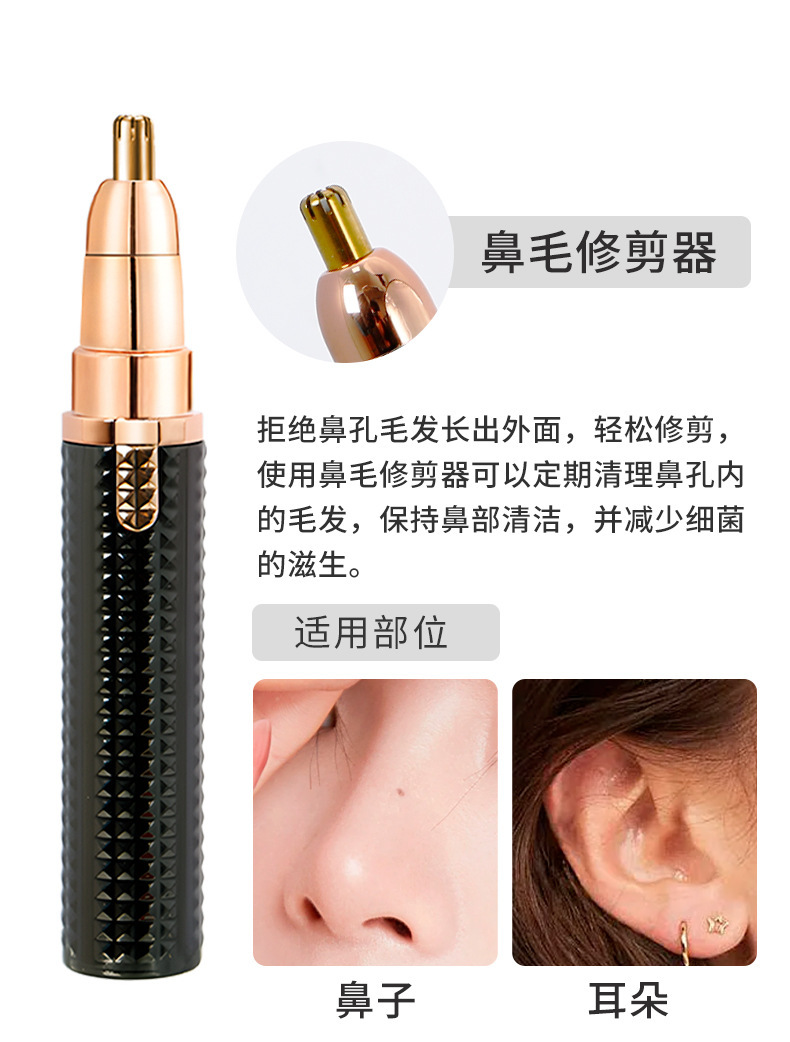 电动修眉器修眉刀修眉笔眉毛修剪器刮眉刀女士脱毛剃毛器修鼻毛器 腰托加热详情图10