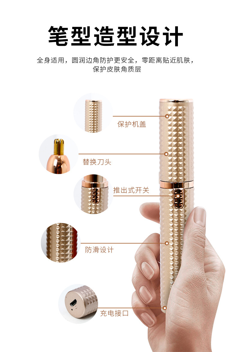 电动修眉器修眉刀修眉笔眉毛修剪器刮眉刀女士脱毛剃毛器修鼻毛器 腰托加热细节图
