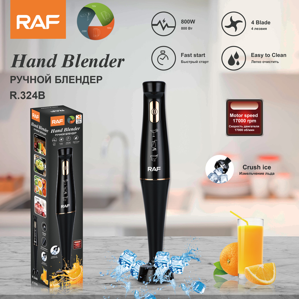 RAF European standard household handheld blender, electric stainless steel cooking stick, baby food blender