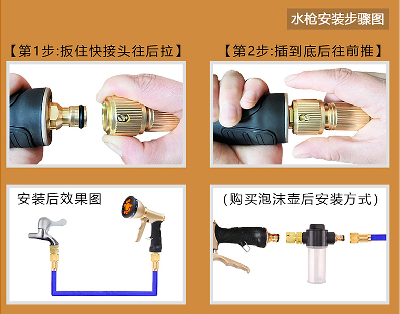 跨境批发防爆防冻水管家用园艺加厚乳胶高压花园浇花洗车伸缩软管详情13