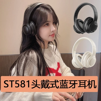 AIDJ's new Bluetooth headset Wireless headsets Student sports games Heavy bass physics noise cancelling headphones Amazon cross-border hot thumbnail