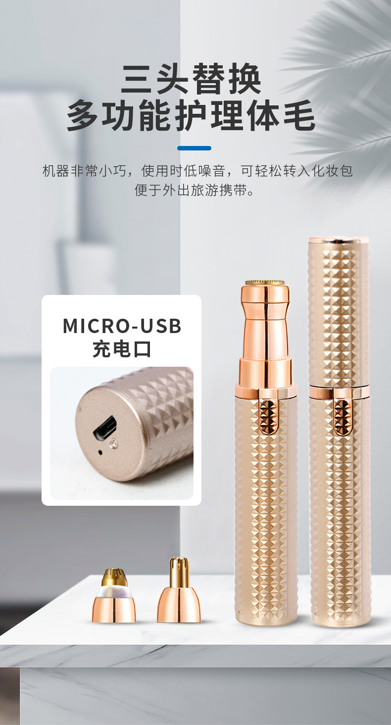 电动修眉器修眉刀修眉笔眉毛修剪器刮眉刀女士脱毛剃毛器修鼻毛器 腰托加热详情图5