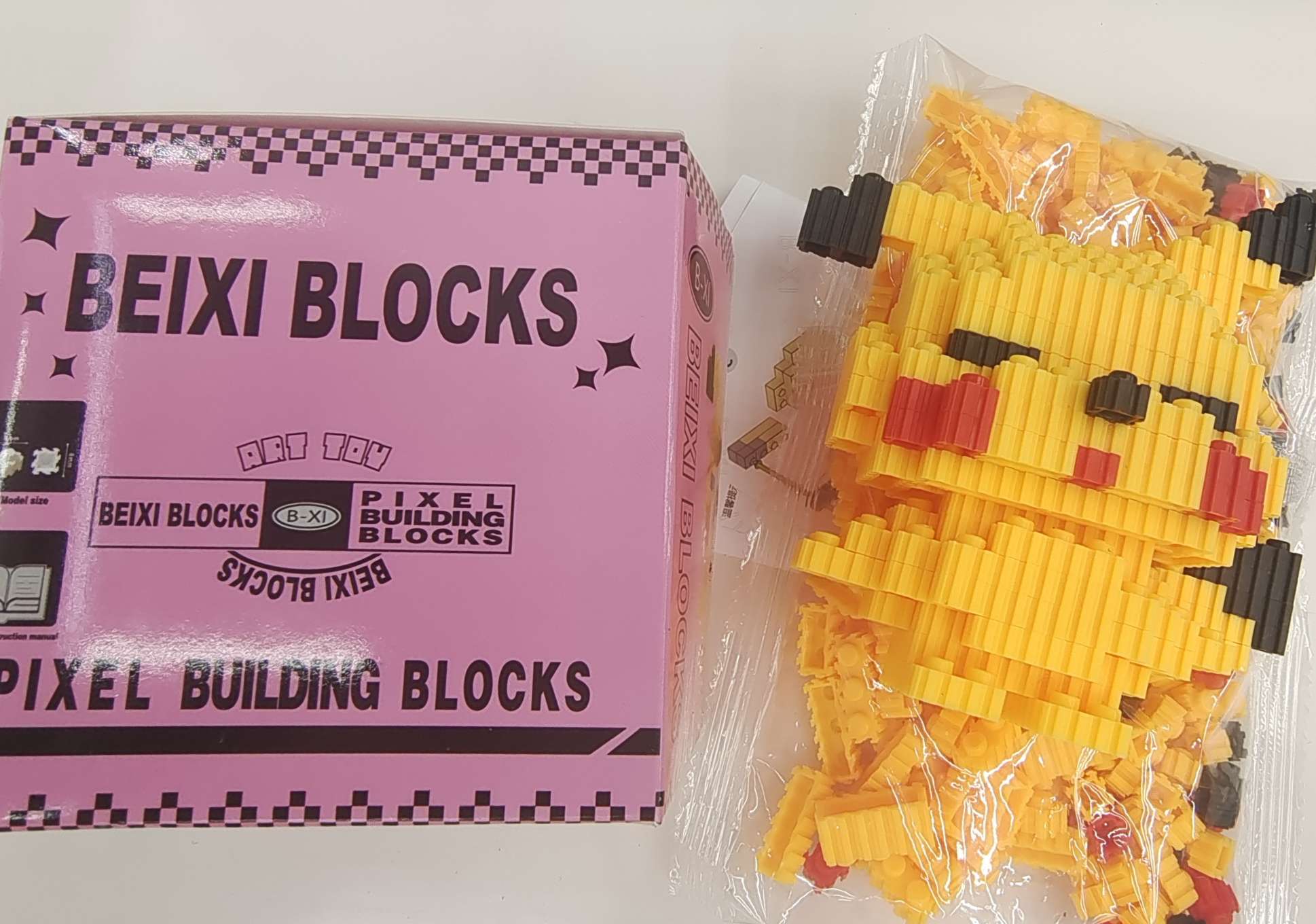 贝汐积木品牌儿童玩具 积木类科教玩具 益智积木 玩具积木 创意拼装乐趣无限白底实物图