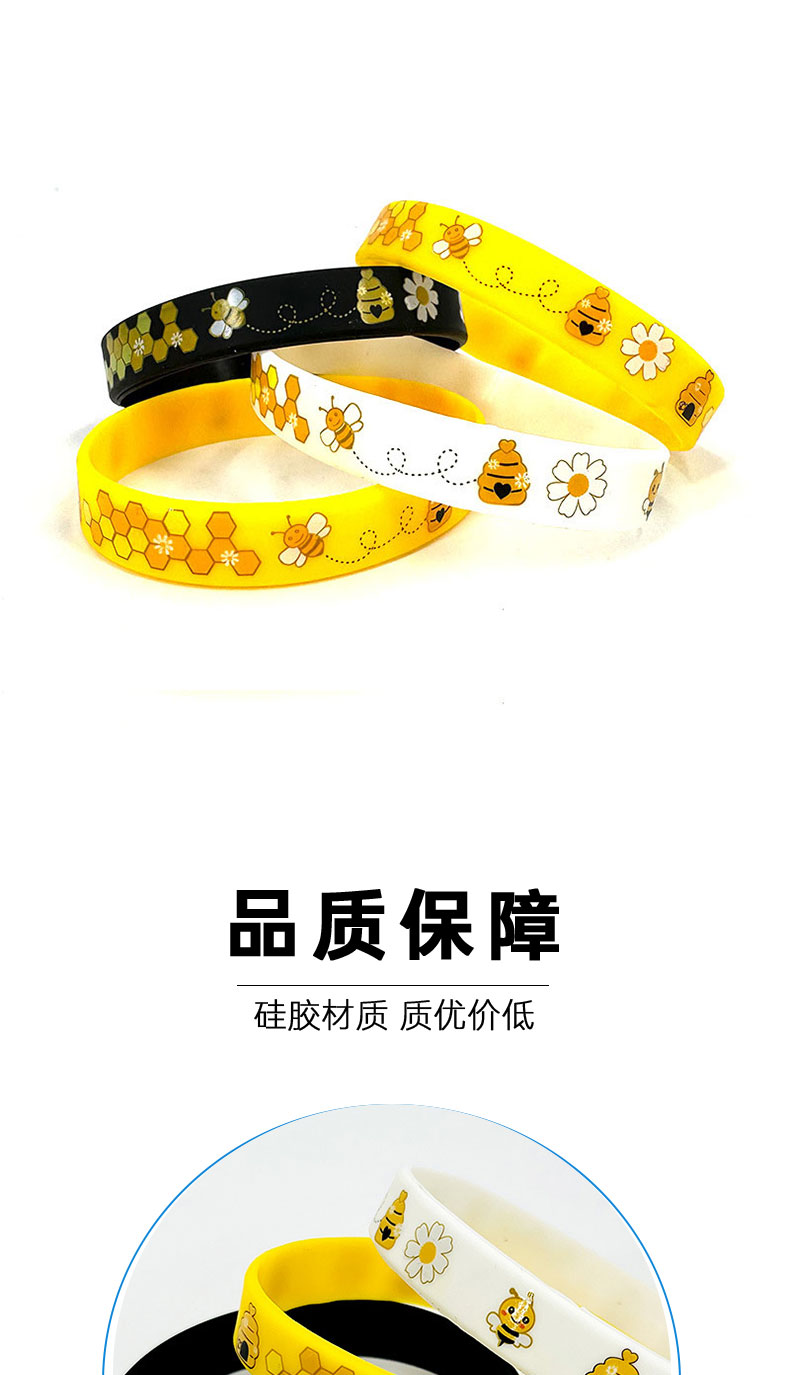欧美小蜜蜂彩色印刷可爱卡通图案手腕带主题派对饰品男女硅胶手环欧美小蜜蜂彩色印刷可爱卡通图案手腕带主题派对饰品男女硅胶手环详情4