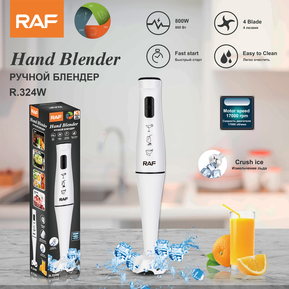 RAF European standard household handheld blender, electric stainless steel cooking stick, baby food blender Specification image