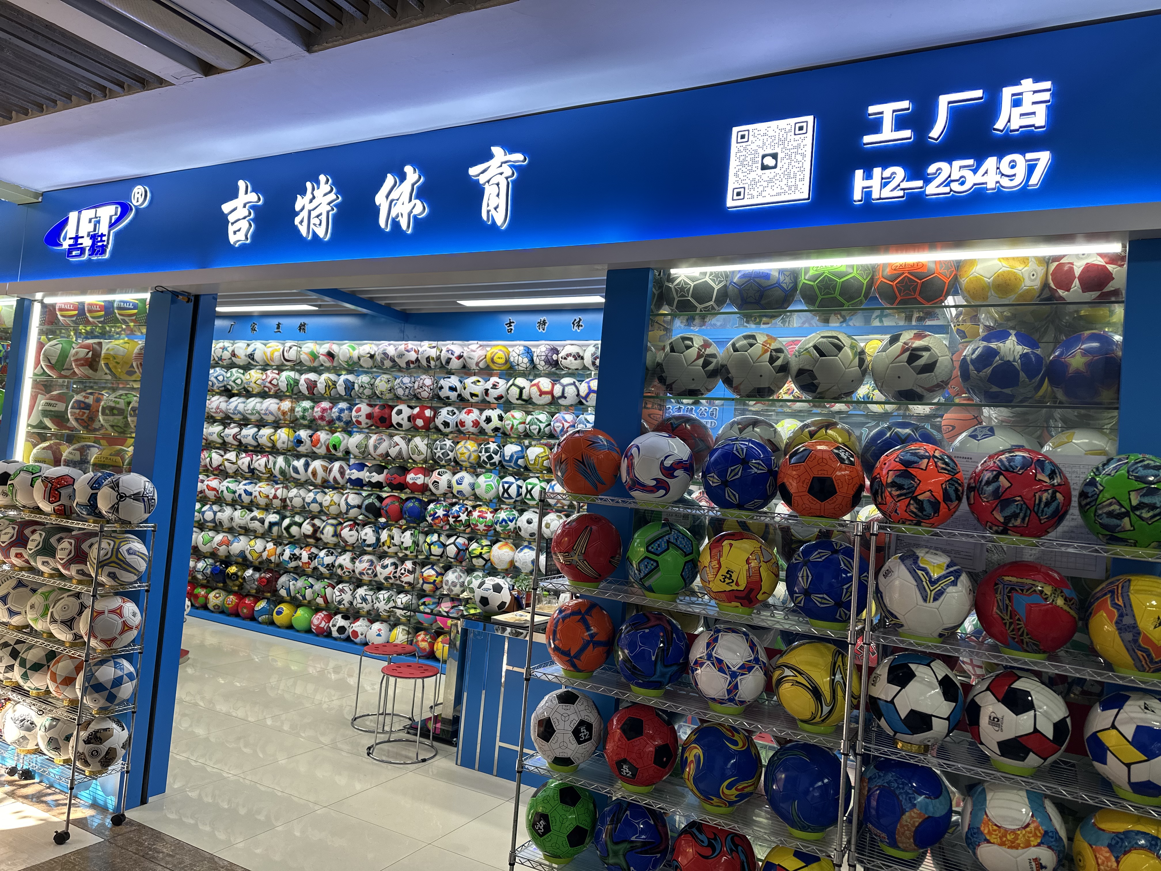 Jit Sports Goods Co., LTD describe pic - 2