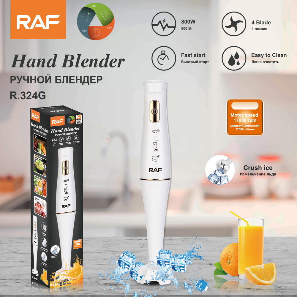 RAF European standard household handheld blender, electric stainless steel cooking stick, baby food blender details Picture
