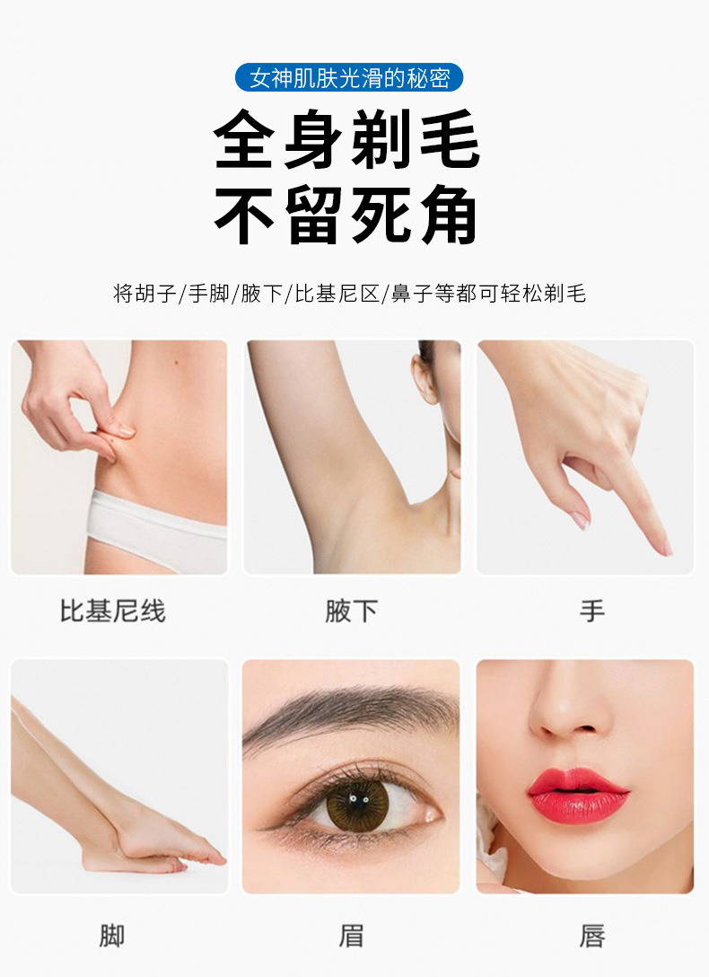 电动修眉器修眉刀修眉笔眉毛修剪器刮眉刀女士脱毛剃毛器修鼻毛器 腰托加热详情图13