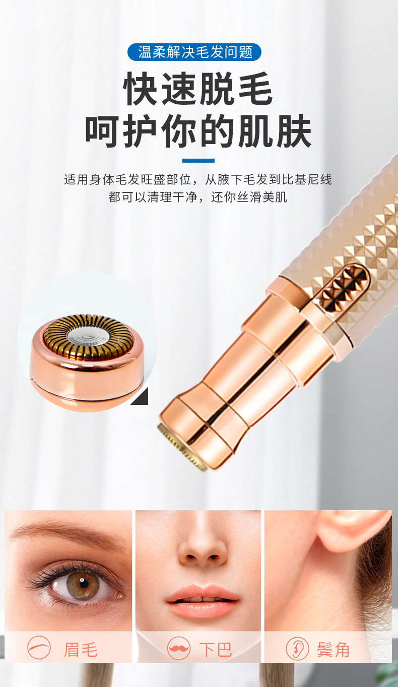 电动修眉器修眉刀修眉笔眉毛修剪器刮眉刀女士脱毛剃毛器修鼻毛器 腰托加热详情图7