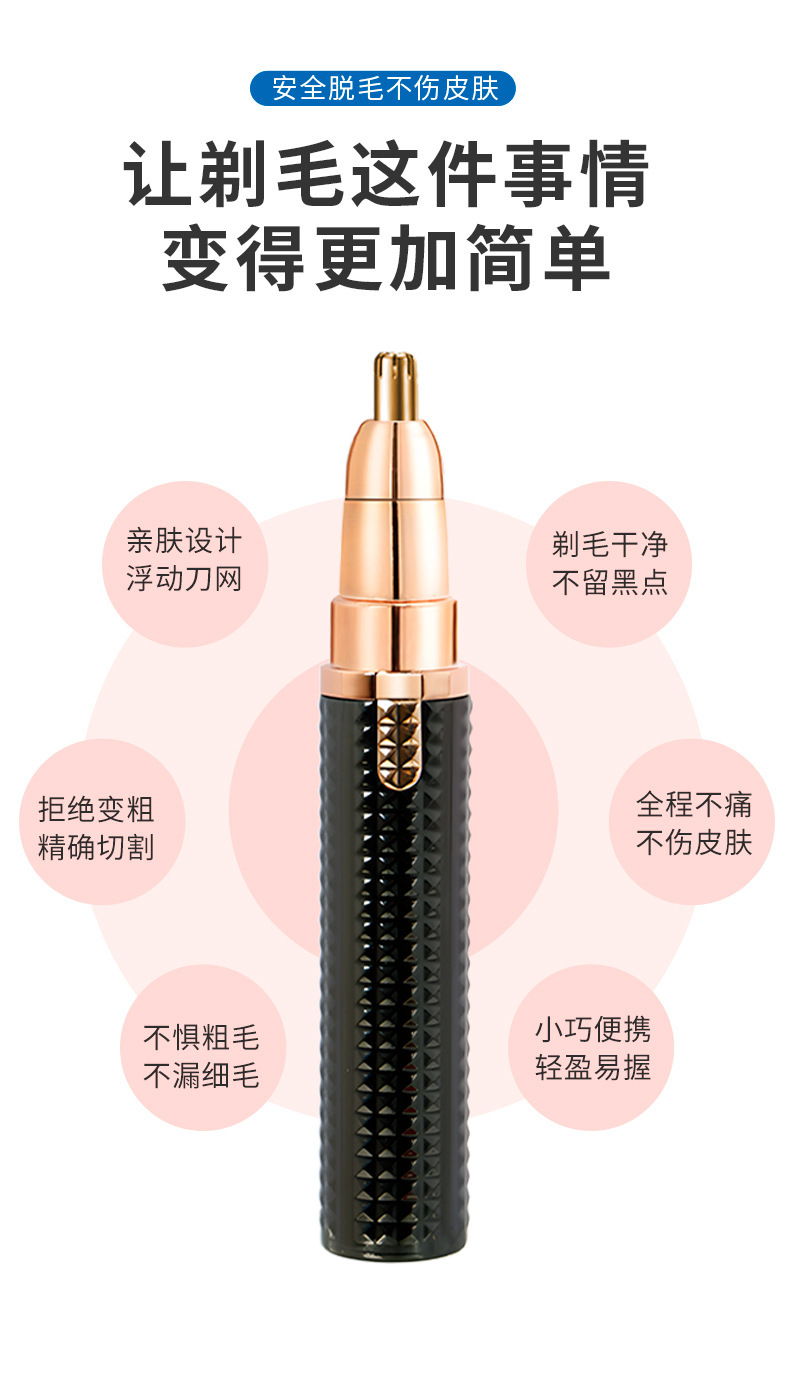 电动修眉器修眉刀修眉笔眉毛修剪器刮眉刀女士脱毛剃毛器修鼻毛器 腰托加热白底实物图