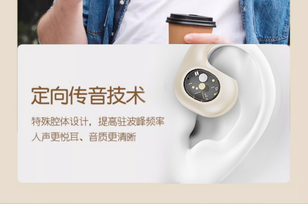 OWS调旋挂式蓝牙耳机 超长续航 澎湃自然，声临其境详情10