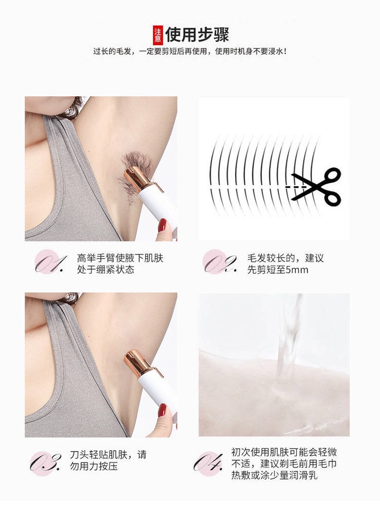 Lipstick hair remover, electric hair remover, USB charging mini facial eyebrow trimmer, cross-border women's hair removal device, shaving details Picture