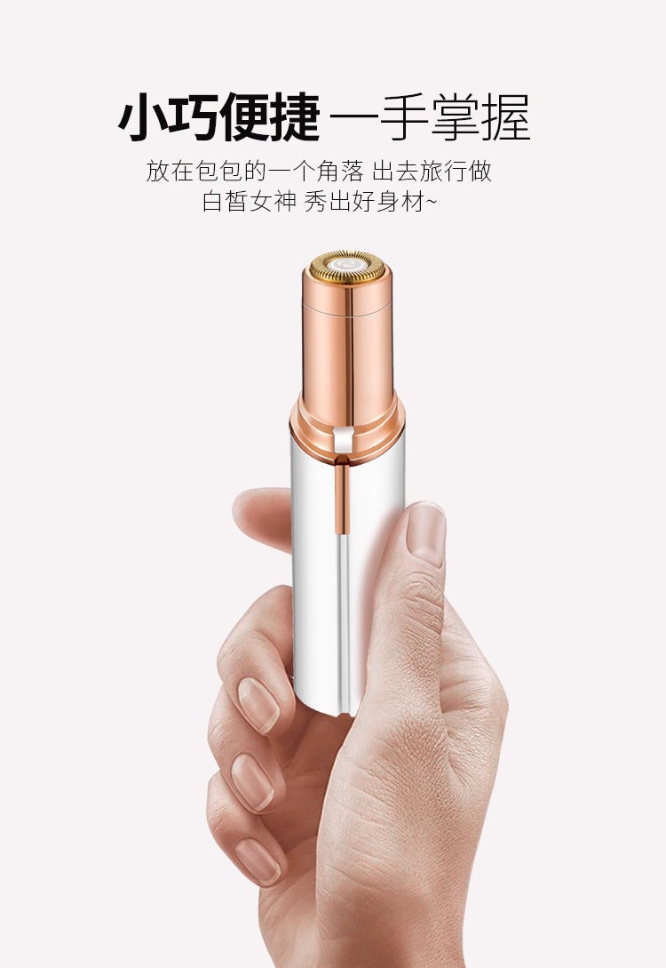 Lipstick hair remover, electric hair remover, USB charging mini facial eyebrow trimmer, cross-border women's hair removal device, shaving Item Picture