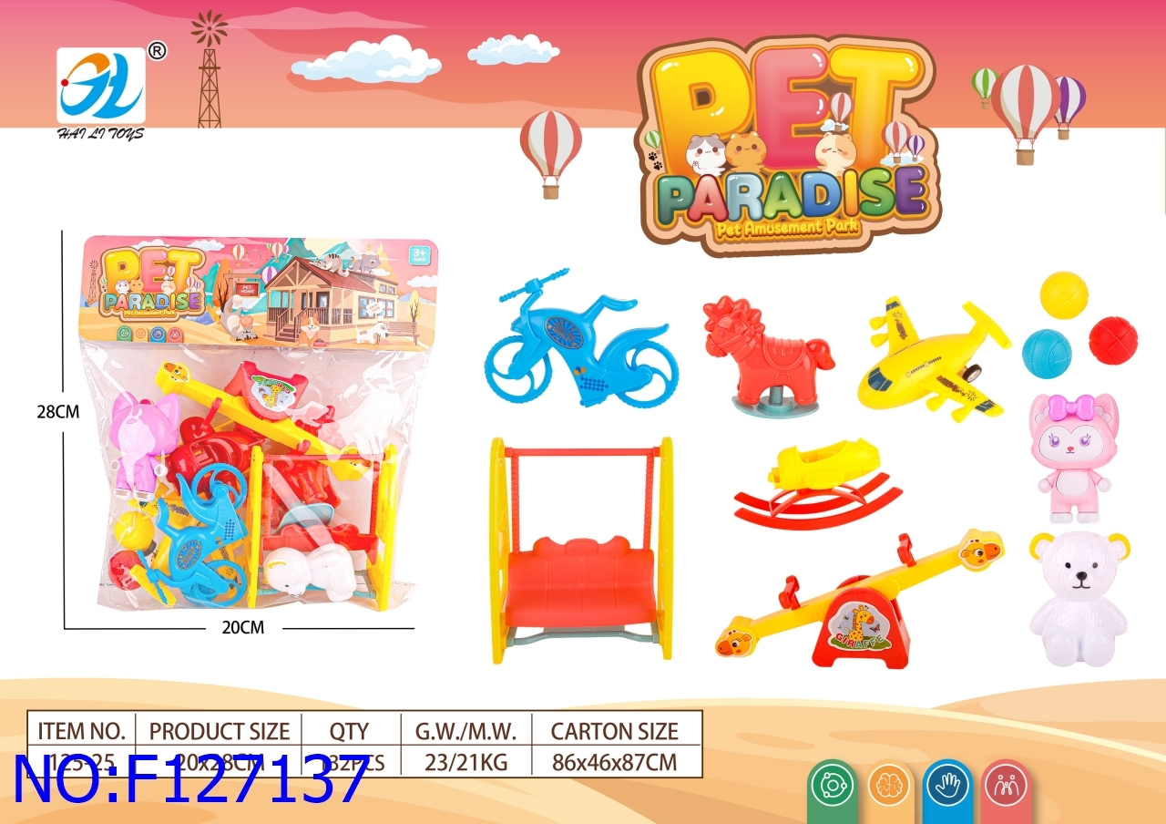 消防防火服/行李箱/迷你小玩意/化妆派对服/奥特曼卡片卡游白底实物图