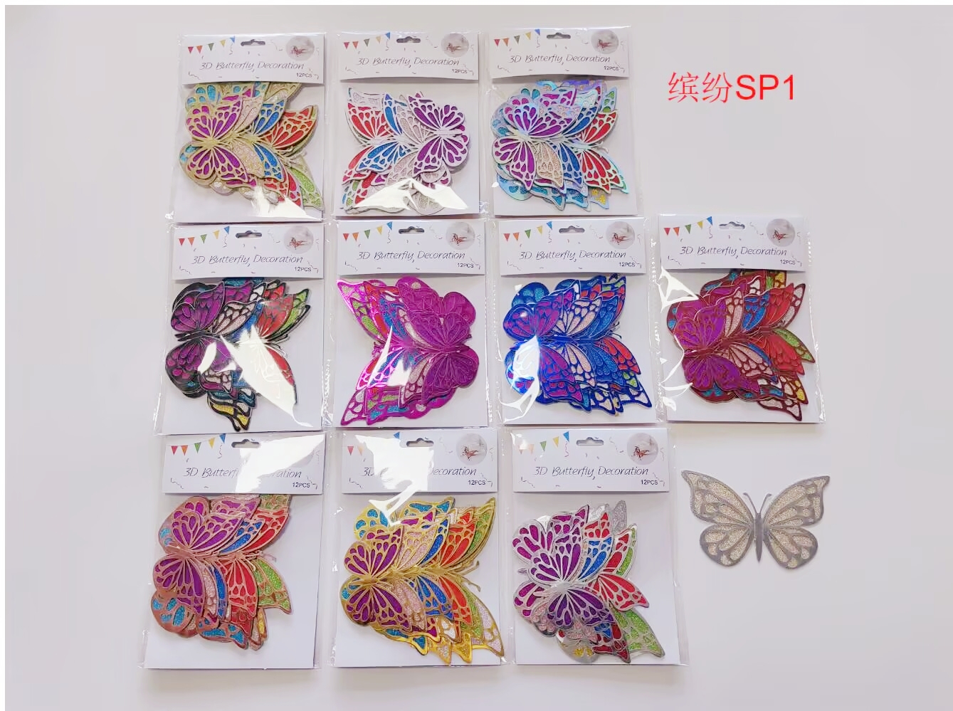 PET仿真镂空蝴蝶3D立体花园蝴蝶装饰品 客厅卧室家居布置装饰防水