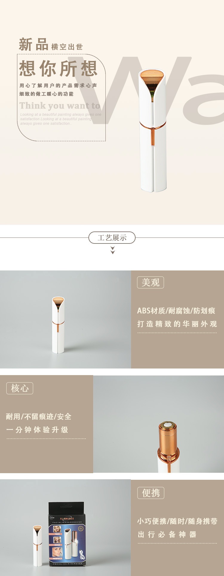 Lipstick hair remover, electric hair remover, USB charging mini facial eyebrow trimmer, cross-border women's hair removal device, shaving undefined