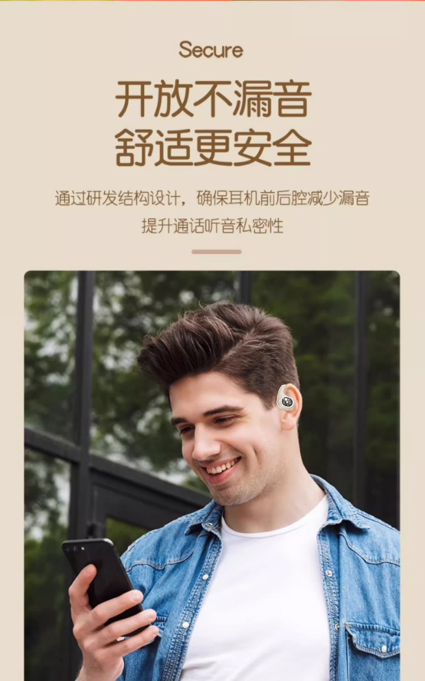 OWS调旋挂式蓝牙耳机 超长续航 澎湃自然，声临其境详情9