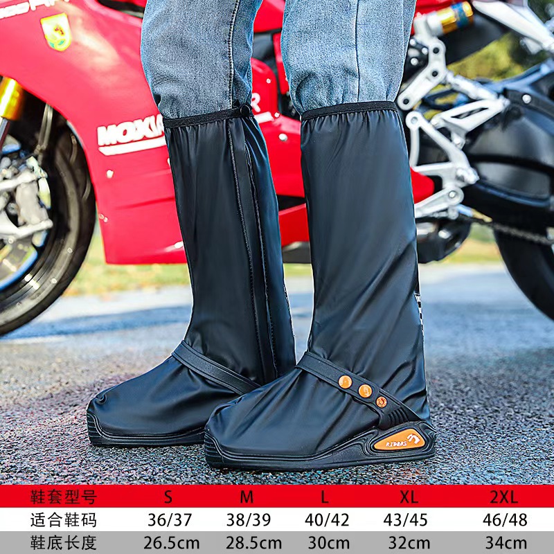 雨靴儿童/摇椅单人休闲/儿童雨鞋/高筒雨鞋/防水鞋套白底实物图