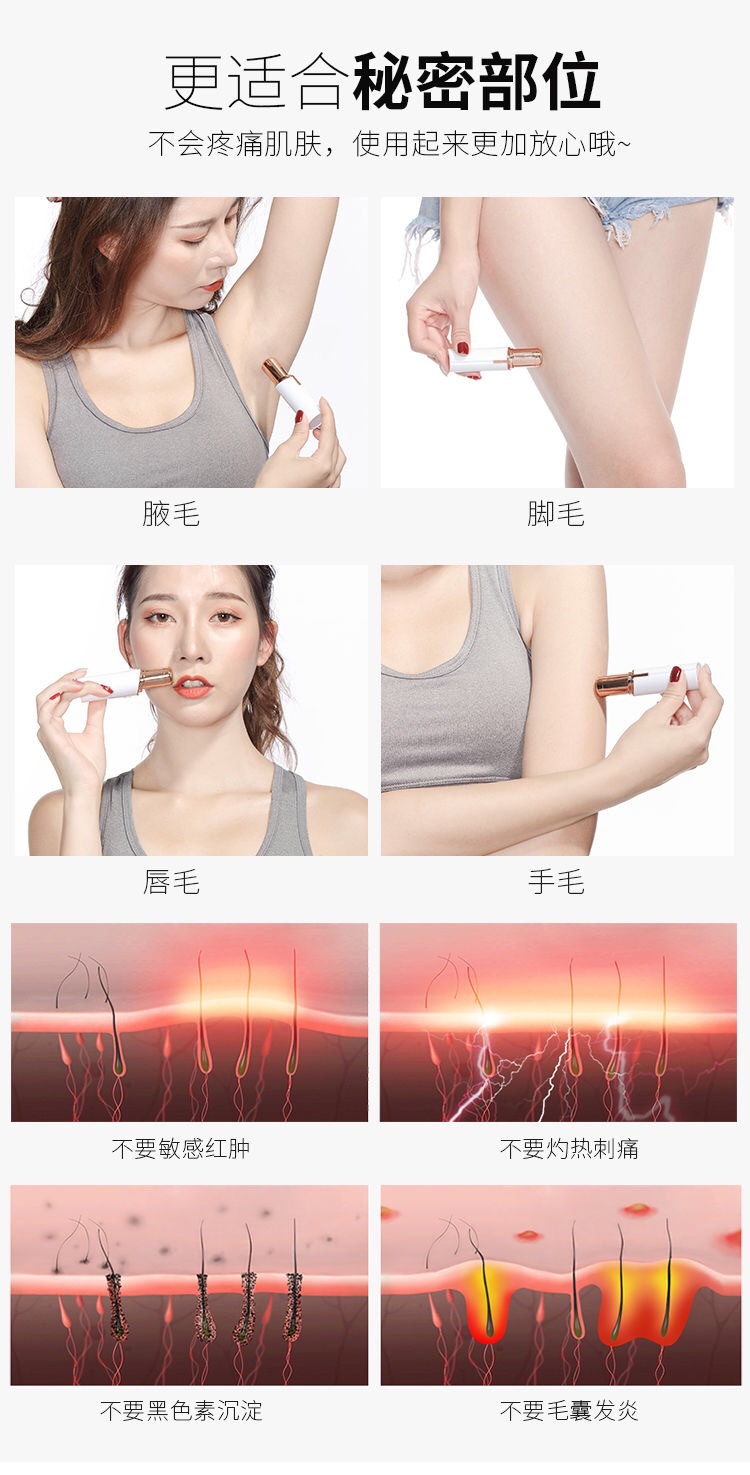 Lipstick hair remover, electric hair remover, USB charging mini facial eyebrow trimmer, cross-border women's hair removal device, shaving undefined