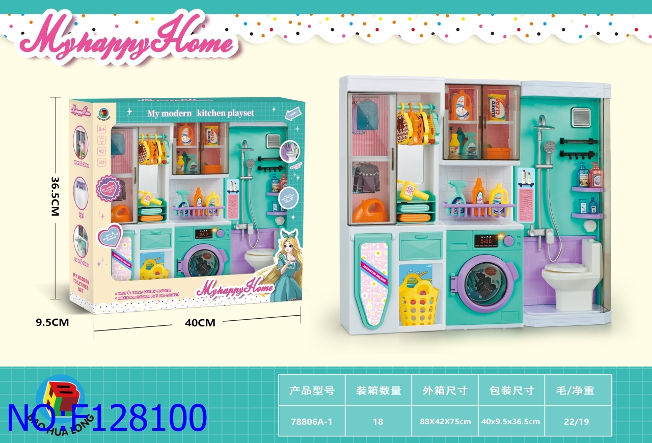 浴室过家家玩具带灯光音乐开窗盒装2024大河马玩具新品外销爆款内销地摊商场超市热卖玩具F128104