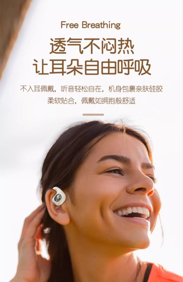 OWS调旋挂式蓝牙耳机 超长续航 澎湃自然，声临其境详情7