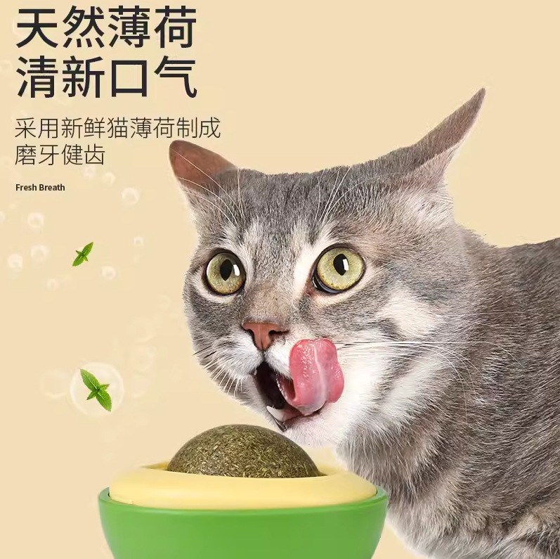 P23-PN-6牛油果猫薄荷球猫玩具磨牙棒木天蓼逗猫棒棒棒糖宠物用品宠物用品自动逗猫球